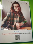 Методист